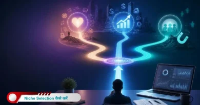 Niche Selection कैसे करें — एक Complete Guide