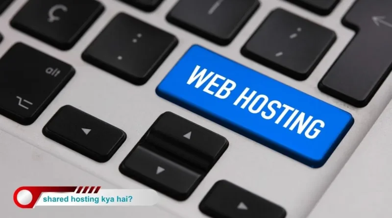 shared hosting kya hai?